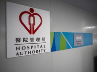 A General view showing the Central Government-aided Emergency Hospital on July 11, 2023 in Hong Kong, China. The Hospital Authority (HA) lau...