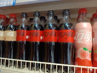 

Drinks containing aspartame are being sold at a supermarket in Suqian, Jiangsu province, China, on July 14, 2023. The World Health Organiz...