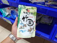 SHANGHAI, CHINA - AUGUST 24, 2023 - Customers shop for salt at a supermarket in Shanghai, China, Aug. 24, 2023. Affected by Japan's nuclear...