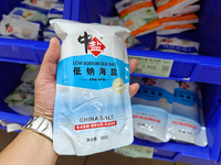 SHANGHAI, CHINA - AUGUST 24, 2023 - Customers shop for salt at a supermarket in Shanghai, China, Aug. 24, 2023. Affected by Japan's nuclear...