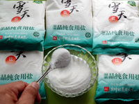 YICHANG, CHINA - AUGUST 26, 2023 - A citizen shows salt he bought in Yichang, Hubei province, China, Aug 26, 2023. Recently, affected by the...