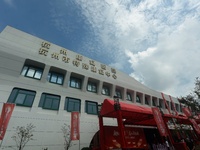 Photo taken on Sept 6, 2023 shows the exterior of Hangzhou Rehabilitation Hospital in Hangzhou, Zhejiang province, China. (