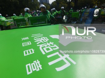 The logo of Meituan Xiaoxiang supermarket is being displayed in Hangzhou, Zhejiang Province, China, on December 2, 2023. (