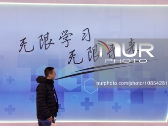 Visitors are attending the first Jiangsu (Suzhou) Educational Equipment Exhibition in Suzhou, Jiangsu Province, China, on December 15, 2023....