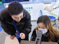 Visitors are attending the first Jiangsu (Suzhou) Educational Equipment Exhibition in Suzhou, Jiangsu Province, China, on December 15, 2023....