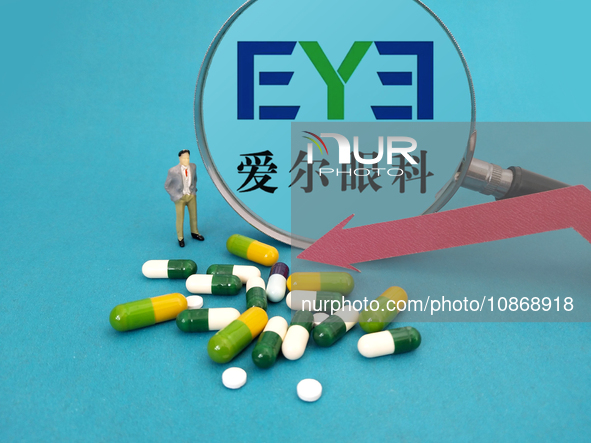 An illustration of Aier Eye Hospital is being shown in Suqian, Jiangsu Province, China, on December 22, 2023. 