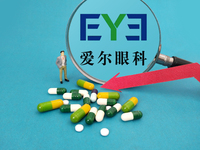 An illustration of Aier Eye Hospital is being shown in Suqian, Jiangsu Province, China, on December 22, 2023. (