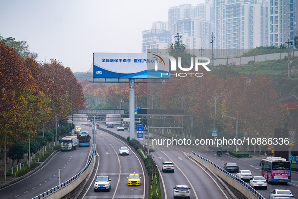 A public service advertisement for China's medical security is being displayed in Chongqing, China, on January 2, 2024. 