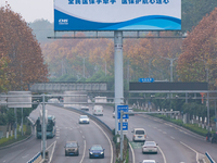 A public service advertisement for China's medical security is being displayed in Chongqing, China, on January 2, 2024. (