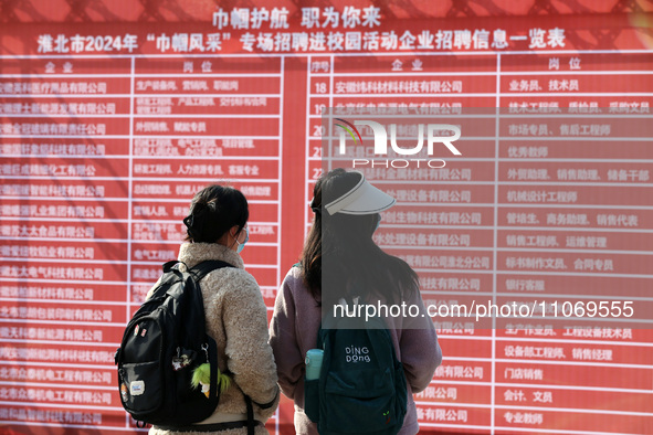 Female college students are looking for jobs at the 2024 Women's Campus job fair in Huaibei, Anhui province, China, on March 12, 2024. 