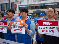 Representatives from the National University Hospitals' Labor Union Joint Struggle Alliance are holding a joint press conference in front of...