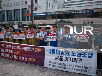 Representatives from the National University Hospitals' Labor Union Joint Struggle Alliance are holding a joint press conference in front of...