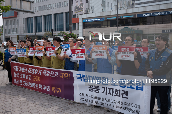 Representatives from the National University Hospitals' Labor Union Joint Struggle Alliance are holding a joint press conference in front of...