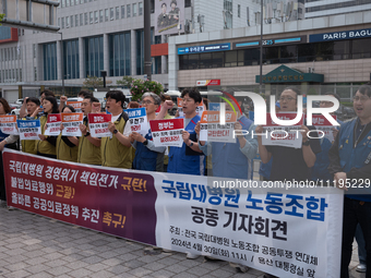 Representatives from the National University Hospitals' Labor Union Joint Struggle Alliance are holding a joint press conference in front of...