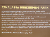 A sign is being seen at the entrance of the park in Nicosia, Cyprus, on April 12, 2024. Bees are being considered a valuable species for the...