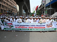 Activists of Islami Andolan Bangladesh staged a mass procession demanding an end to genocide and calling for a free Palestine after Friday p...