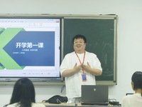 A teacher is teaching students how to make short videos in a classroom in Hangzhou, China, on June 5, 2024. (