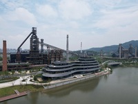 The Grand Canal Hanggang Park is being seen from the air in Hangzhou, China, on June 17, 2024. Recently, the list of the 2024 World Landscap...