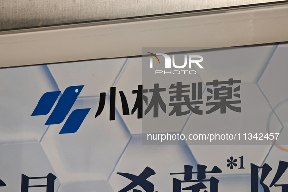 An advertisement for ''Kobayashi Pharmaceutical'' is being seen in the elevator of a residential building in Shanghai, China, on June 19, 20...