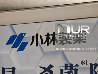 An advertisement for ''Kobayashi Pharmaceutical'' is being seen in the elevator of a residential building in Shanghai, China, on June 19, 20...