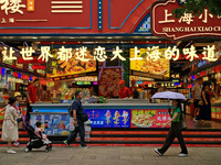 Chinese and foreign tourists are bustling along the Nanjing Road Pedestrian street in Shanghai, China, on June 24, 2024. (