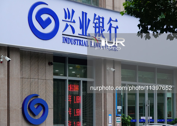 Industrial Bank is operating in Yichang, China, on July 10, 2024. On July 10, The British ''Banker'' magazine (The Banker) is announcing the...