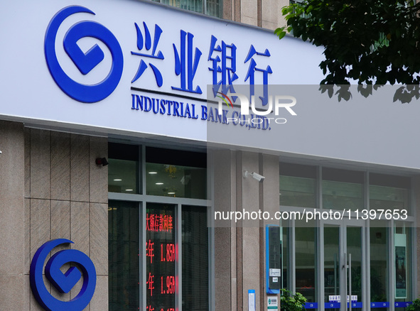 Industrial Bank is operating in Yichang, China, on July 10, 2024. On July 10, The British ''Banker'' magazine (The Banker) is announcing the...