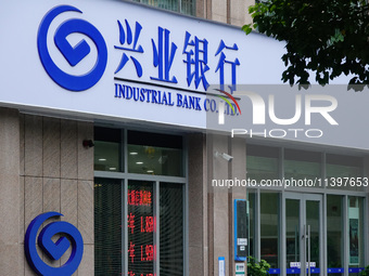 Industrial Bank is operating in Yichang, China, on July 10, 2024. On July 10, The British ''Banker'' magazine (The Banker) is announcing the...