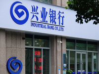 Industrial Bank is operating in Yichang, China, on July 10, 2024. On July 10, The British ''Banker'' magazine (The Banker) is announcing the...