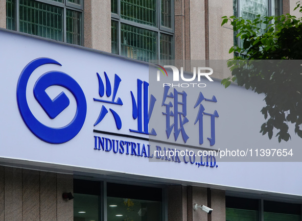 Industrial Bank is operating in Yichang, China, on July 10, 2024. On July 10, The British ''Banker'' magazine (The Banker) is announcing the...