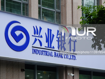 Industrial Bank is operating in Yichang, China, on July 10, 2024. On July 10, The British ''Banker'' magazine (The Banker) is announcing the...