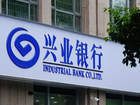 Industrial Bank is operating in Yichang, China, on July 10, 2024. On July 10, The British ''Banker'' magazine (The Banker) is announcing the...