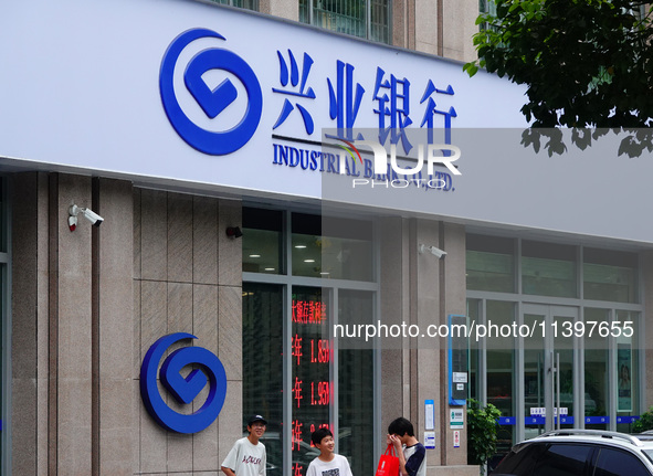 Industrial Bank is operating in Yichang, China, on July 10, 2024. On July 10, The British ''Banker'' magazine (The Banker) is announcing the...