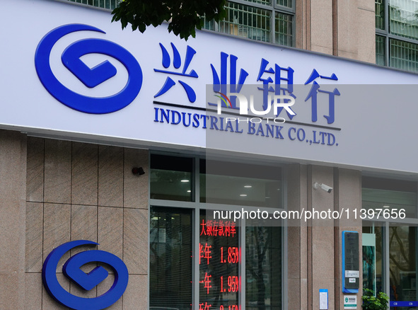 Industrial Bank is operating in Yichang, China, on July 10, 2024. On July 10, The British ''Banker'' magazine (The Banker) is announcing the...