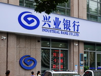 Industrial Bank is operating in Yichang, China, on July 10, 2024. On July 10, The British ''Banker'' magazine (The Banker) is announcing the...