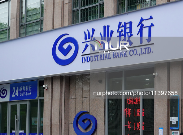 Industrial Bank is operating in Yichang, China, on July 10, 2024. On July 10, The British ''Banker'' magazine (The Banker) is announcing the...