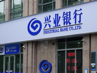 Industrial Bank is operating in Yichang, China, on July 10, 2024. On July 10, The British ''Banker'' magazine (The Banker) is announcing the...