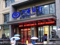 Industrial Bank is operating in Yichang, China, on July 10, 2024. On July 10, The British ''Banker'' magazine (The Banker) is announcing the...