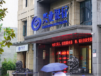 Industrial Bank is operating in Yichang, China, on July 10, 2024. On July 10, The British ''Banker'' magazine (The Banker) is announcing the...