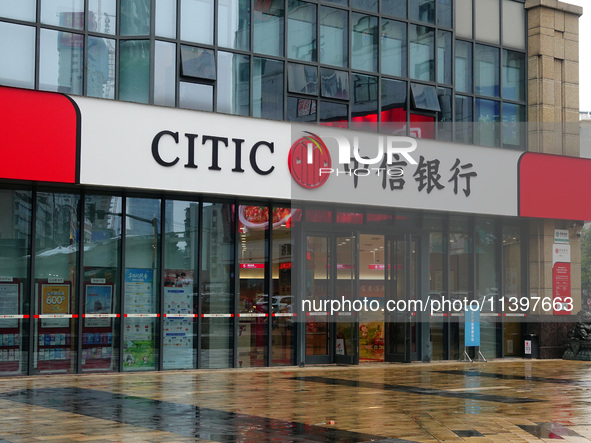 View of China CITIC Bank in Yichang, Hubei province, China, on July 10, 2024. On July 10, it is being reported that The British ''Banker'' m...