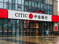 View of China CITIC Bank in Yichang, Hubei province, China, on July 10, 2024. On July 10, it is being reported that The British ''Banker'' m...