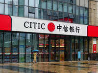 View of China CITIC Bank in Yichang, Hubei province, China, on July 10, 2024. On July 10, it is being reported that The British ''Banker'' m...