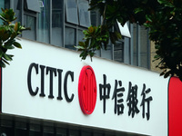 View of China CITIC Bank in Yichang, Hubei province, China, on July 10, 2024. On July 10, it is being reported that The British ''Banker'' m...