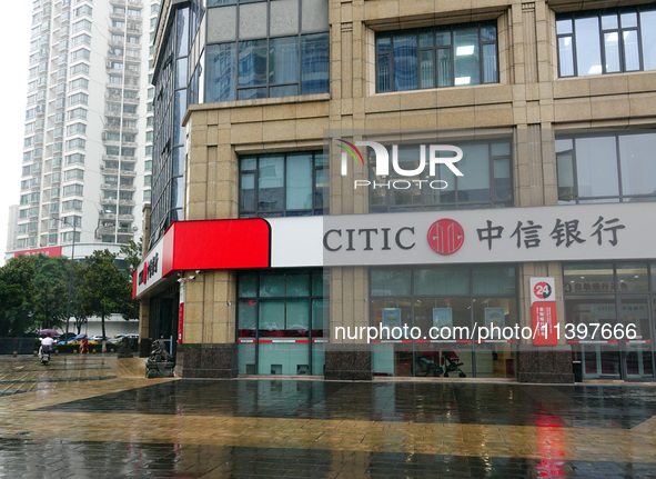 View of China CITIC Bank in Yichang, Hubei province, China, on July 10, 2024. On July 10, it is being reported that The British ''Banker'' m...