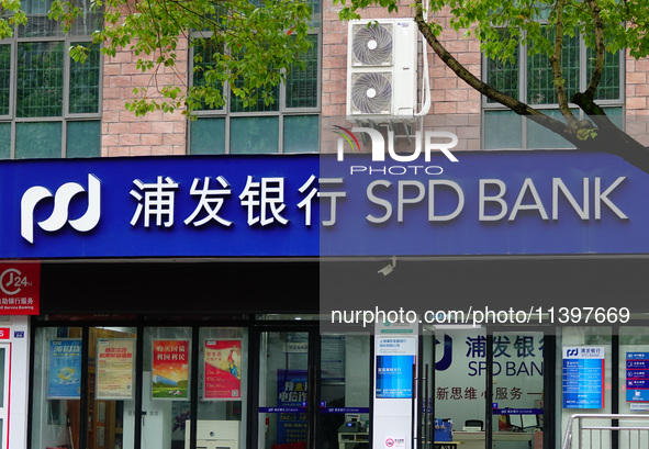 View of Shanghai Pudong Development Bank in Yichang, Hubei province, China, on July 10, 2024. The British ''Banker'' magazine (The Banker) i...