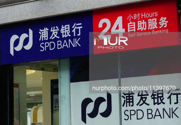 View of Shanghai Pudong Development Bank in Yichang, Hubei province, China, on July 10, 2024. The British ''Banker'' magazine (The Banker) i...