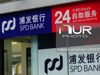 View of Shanghai Pudong Development Bank in Yichang, Hubei province, China, on July 10, 2024. The British ''Banker'' magazine (The Banker) i...