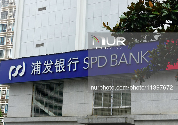 View of Shanghai Pudong Development Bank in Yichang, Hubei province, China, on July 10, 2024. The British ''Banker'' magazine (The Banker) i...