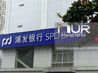 View of Shanghai Pudong Development Bank in Yichang, Hubei province, China, on July 10, 2024. The British ''Banker'' magazine (The Banker) i...