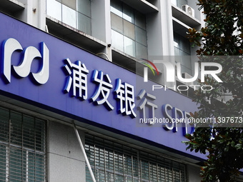 View of Shanghai Pudong Development Bank in Yichang, Hubei province, China, on July 10, 2024. The British ''Banker'' magazine (The Banker) i...